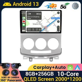 Android 13 Carplay Auto За MAZDA 5 2005 2006 2007 2008 2009 2010 Автомобилно радио Мултимедиен видео плейър Навигация GPS WIFI+4G QLED