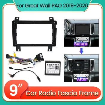 TomoStrong За Great Wall PAO 2019 2020 Автомобилно радио табло панел рамка захранващ кабел CANBUS нов видео кабел