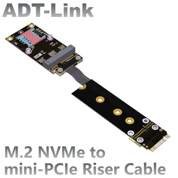 ADT-Link M.2 NVMe към мини-PCIe щранг кабел мъжки към женски M.2 NVME M-Key адаптер мини-PCIe безжична карта разширение Gen3.0