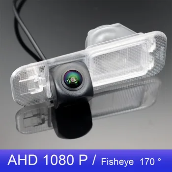1080P 170° Камера за задно виждане на превозно средство с рибено око за KIA Rio / K2 / Pride Sedan 2011 2012 2013 2014 2015 2016 2017 AHD нощно виждане