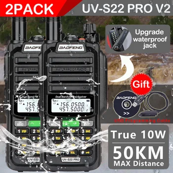 2PACK Baofeng UV-S22 PRO Walkie Talkie 10W мощност IP68 Водоустойчиво USB Type-C зарядно Мощно UHF VHF Long Range UV-9R Plus Radio