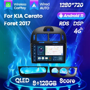 8G+128G 1280*720 Android All In One Car Мултимедийна навигация Свързани DSP + RDS системи за KIA Cerato Foret 2017 DVD Head Unit