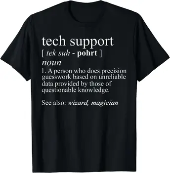 Техническа поддръжка Дефиниция, Забавни Сладки Компютър Nerd подарък Мъже Жени Къс ръкав Черна тениска