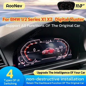 Автомобилен цифров клъстерен инструмент за BMW X1 X2 1series 2series Интелигентен скоростомер за превозни средства LCD дисплей