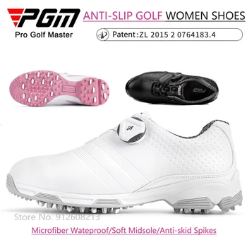 PGM Дамски обувки за голф Водоустойчиви спортни обувки за дами Дишащи тренировъчни маратонки Въртящи се обувки против хлъзгане
