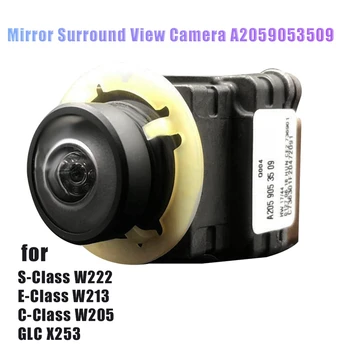 A2059053509 Камера за съраунд изглед 360 градуса паркинг резервна камера за Mercedes W222 W213 W205 C200 C250 C350 GLC