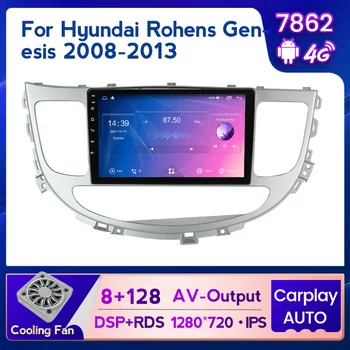 NaviFly Car Radio Stereo Video Player GPS Headunit за Hyundai Rohens Genesis 2008-2013 IPS DSP carplay 4G навигация 8GB + 128GB