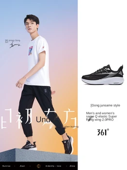 361 Градусови маратонки крило про мъже обувки за бягане ходене маратонки Възглавница за обувки мъжка спортна обувка 2021