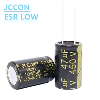 3Pcs JCCON алуминиев електролитен кондензатор 450v47uf 16x25 високочестотни нискочестотни кондензатори с ниско съпротивление ESR