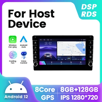 2Din Android 12 Универсален автомобилен мултимедиен радио плейър CarPlay за BENZ AUDI OPEL Volkswagen Nissan Универсален хост GPS навигация
