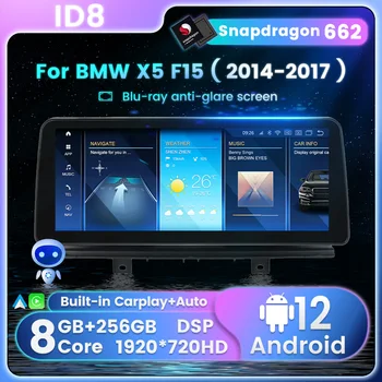 12.3inch Snapdragon662 Car Radio Android за BMW X5 F15 X6 F16 NBT EVO система мултимедиен плейър Ai глас Carplay + Auto WIFI BT