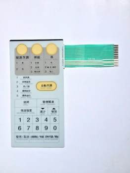 Подходящ за панел за микровълнова фурна R-3G55 сензорен превключвател R-3G55C