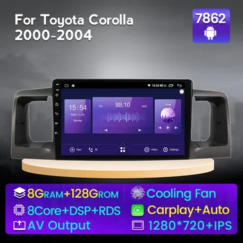 NaviFly Android 12 AUTO Радио Безжичен CarPlay Автомобилен навигационен екран Мултимедия 2DIN за Toyota Corolla 2000 2001 2002 2003 2004