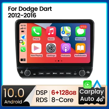8+128G Android 11 автомобилно радио с бутон мултимедиен видео плейър за Dodge Dart 2012 - 2016 Android Auto CarPlay 2 Din DVD WIFI