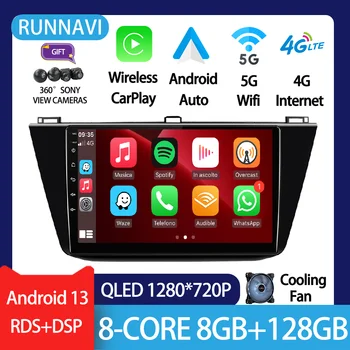 Android 13 За VW Volkswagen Tiguan 2 2017 Автомобилно радио стерео мултимедия видео плейър навигация GPS безжичен Carplay RDS DSP QLED