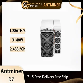 Нов/Употребяван Bitmain Antminer D7 1286Gh 3148W 2.44J/GH безплатна доставка