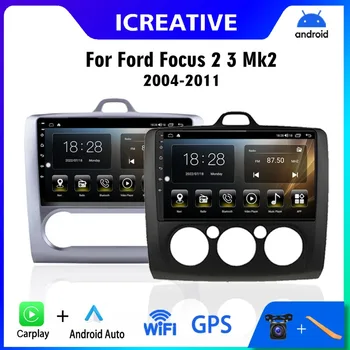 Автомобилно радио за Ford Focus 2 3 Mk2 Mk3 2004-2011 Android 2 Din стерео автоматично аудио мултимедиен плейър WIFI 4G Carplay GPS навигация