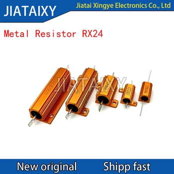 1PCS 300W 500W RX24 тел навита злато алуминиева обвивка резистор0.1 ~ 10K 0.15 0.2 0.5 2 4 6 10 15 20 100 150 200 300 400 1K ома