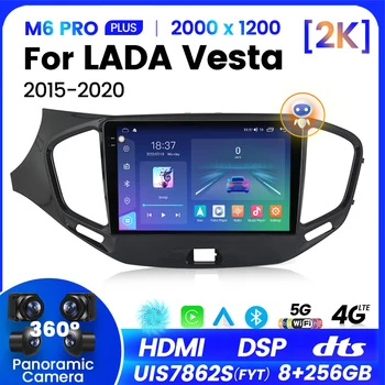 Android12 Auto Car Radio Video Multimedia Player за LADA Vesta Cross Sport 2015-2020 Навигация GPS Autoradio QLED екран BT5.1