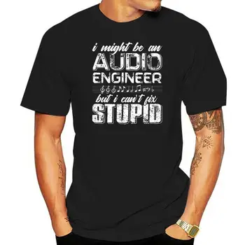 Може да съм аудио инженер T Shirt Не мога да поправя глупава тениска