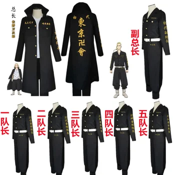 Аниме Косплей Токио Отмъстителите Хулиган Черна риза Панталони Униформа Костюм Хелоуин дрехи