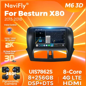 Navifly M6 3D 4G + 5G WIFI GPS 2K QLED вентилатори за охлаждане на екрана Android 12 Безжичен мултимедиен плейър за кола за FAW Pentium X80 2013-2017