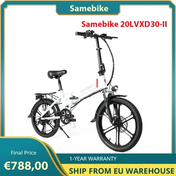 Samebike 20LVXD30-II сгъваем електрически велосипед 20'' гума 48V 350W мотор 10Ah батерия мотопед велосипед 30km / h максимална скорост сгъваем е-велосипед