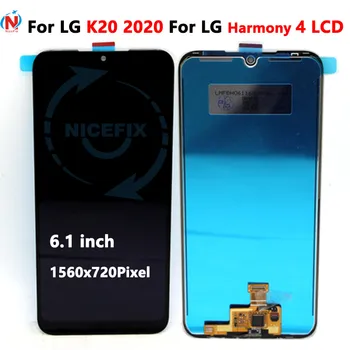 За LG K20 2020 LCD дисплей с рамка Сензорен екран дигитайзер събрание подмяна Harmony4 За LG Harmony 4 K400 lcd