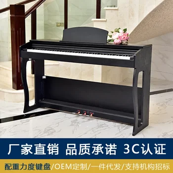 Електрическо пиано 88 клавиша стандартна клавиатура огънат крак студент детска градина възрастен електронен интелигентен изправен пиано фабрика директен