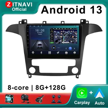 Android 13 За Ford S-Max S Max 2007 - 2008 Автомобилно радио DSP WIFI SWC RDS No 2din навигация GPS мултимедия безжична Carplay Auto