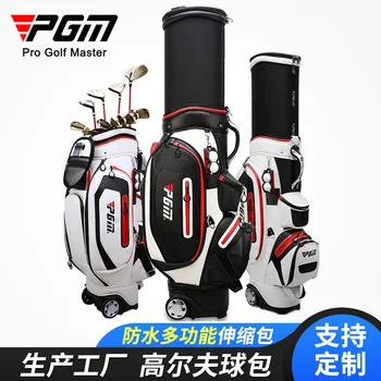 PGM разтегателна топка чанта мъжки водоустойчив топка чанта голф чанта нов