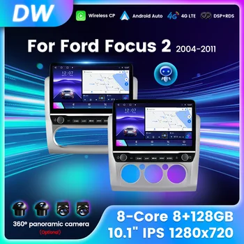 2Din голям екран Android хост за ford focus 2 3 Mk2 / Mk3 хечбек 2004-2011 кола радио GPS мултимедиен плейър Carplay всичко в едно