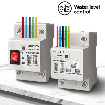  DF-96ED Автоматичен превключвател за контрол на нивото на водата 10A 220V резервоар за вода Сензор за откриване на ниво на течност Контролер за водна помпа