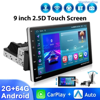 9'' 1Din автомобилно радио 2GB+64GB Android мултимедиен видео плейър камера за задно виждане Carplay Android Auto WIFI Bluetooth GPS навигация