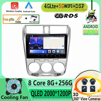 Car Radio Stereo Android 13 Auto Audio GPS мултимедиен плейър за Honda City 2008 2010 -2013 4G Carplay BT стерео WIFI 4G Lte