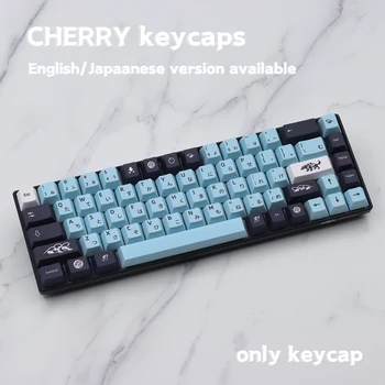 Mizu Keycaps Cherry Profile Dye Sub Keycap за GMK Cherry MX превключвател 61/64/68/87/96/980/104/108 Механична клавиатура