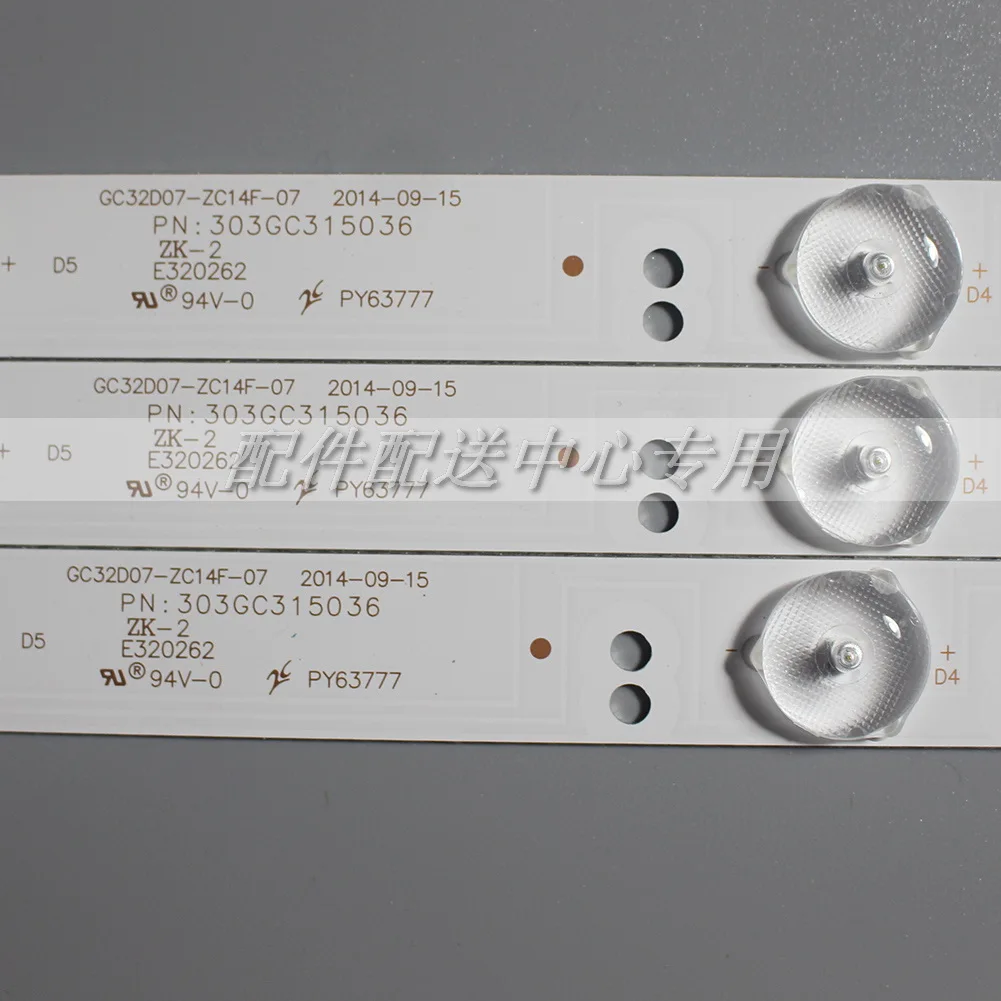 3Pcs x LED лента за подсветка за Phi-устни GC32D07-ZC21FG-09 ZC14F-07 303GC320036 303GC315036 T3212M 32PHF5081 AOC LD32E12M