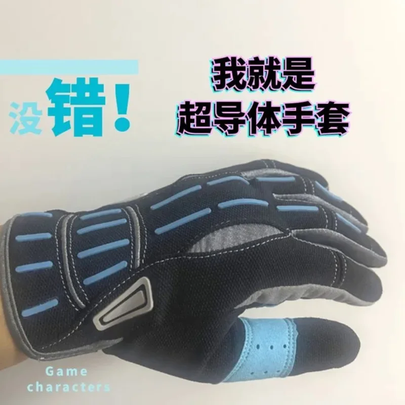 CSGO Cosplay Prop Спортни ръкавици за моторни ездачи